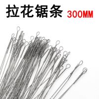 手工万用拉花锯条钢丝锯木工锯条多面齿木工锯条雕花金属锯条