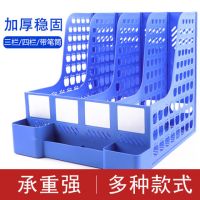 文件架子多层四栏框栏办公用品书立架简易桌上资料夹a4收纳盒学生