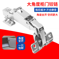 柜合页135度165度175度180度液压缓冲铰链大角度联动门铰链