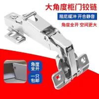柜合页135度165度175度180度液压缓冲铰链大角度联动门铰链