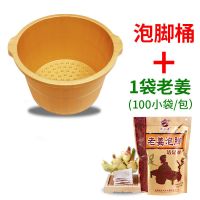 牛筋洗脚桶泡脚桶过小腿养生足浴盆耐摔带点按摩宿舍家用 泡脚盆