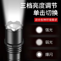 led充电宝强光手电筒可充电亮远射大功率便携特种兵户外照明灯