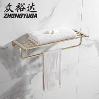 众裕达金色毛巾架北欧轻奢不锈钢置物架浴巾架卫生间五金挂件套装