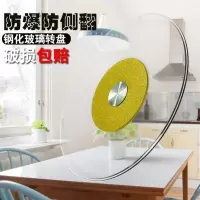 餐桌加厚钢化玻璃转盘底座酒店大圆饭桌转盘桌子面旋转带底座
