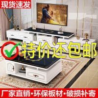现代简约小户型电视柜茶几组合家用客厅伸缩欧式钢化玻璃电视机柜