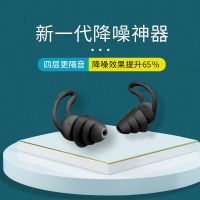 耳塞静音睡眠隔音防噪音学生学习宿舍打呼噜工作记忆体海绵耳塞