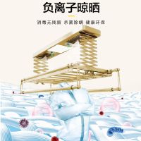 电动晾衣架升降全自动遥控智能晾衣机家用阳台吊顶烘干伸缩凉衣杆
