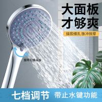 花洒热水器喷头洗澡大浴室加压单蓬头座打孔免七档手持淋浴