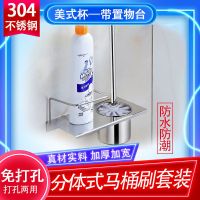 马桶刷加厚304不锈钢亮光厕所洁厕毛刷子无马桶刷杯家用套装