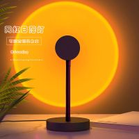 日落灯网红落日夕阳灯晚霞彩灯投影氛围背景灯伸缩落地台灯