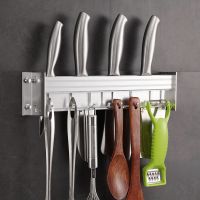 加厚亮太空铝简易刀架厨房挂钩置物架壁挂插刀架收纳刀具架子墙上