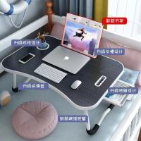 床上书桌家用卧室可折叠笔记本电脑桌懒人大学生宿舍学习用小桌子