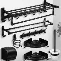 免打孔毛巾架浴巾架太空铝黑色卫生间置物架卫浴室五金挂件套装