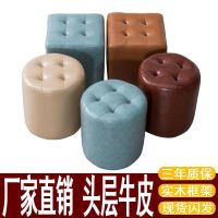 真皮皮凳子小圆凳矮凳家用换鞋凳客厅沙发凳子ktv坐墩小板凳方凳