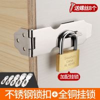 锁扣门扣门鼻锁牌门搭扣门插销不锈钢门扣不锈钢门鼻不锈钢门搭扣