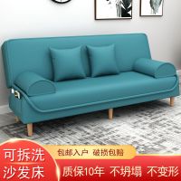 懒人沙发床两用布艺客厅小户型多功能简易折叠出租房可拆洗小沙发