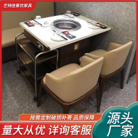 大理石火锅桌子电磁炉一体韩式烤涮一体无烟净化餐馆商用长桌组合