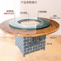 铁锅炖灶台桌东北炖大鹅农家乐柴火灶地锅鸡灶台饭店商用火锅桌子