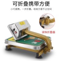 电子秤商用60kg台秤称菜水果称重家用小型折叠50kg防水充电可市秤