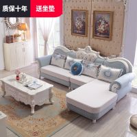 欧式实木沙发布艺简欧组合小户型可拆洗奢华整装贵妃客厅家具