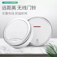 智能电子门铃远距离大音量免打孔老人呼叫器