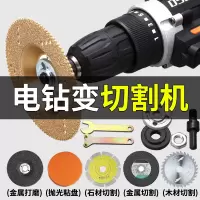 电钻变角磨机锯片切割片转换头手电钻多功能转换器夹头配件