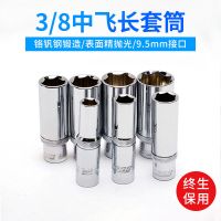 棘轮套筒头6-24六角加长套汽修机修扳手工具头3/8中飞10