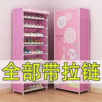 简易鞋架鞋柜带拉链多层布套鞋架子宿舍拼装防尘防潮置物架衣架