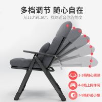 电脑椅子单人沙发椅家用折叠躺椅办公椅大学宿舍靠背懒人椅