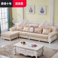 新款欧式沙发组合客厅小户型档免洗科技布雕花贵妃布艺沙发