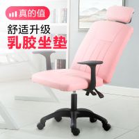 电脑椅椅家用办公椅职员椅现代简约椅学生座椅电竞椅升降转椅