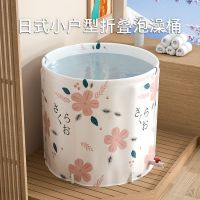 日式浴桶成人洗澡桶多功能折叠泡澡桶家用大人浴缸小户型全身澡盆
