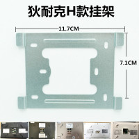 立林安居宝可视对讲门铃挂板门禁电话挂钩分机背板底座墙拖支挂架
