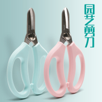 园艺花艺剪刀居家宽头剪鲜花树枝修花修枝修花枝工具家用五金