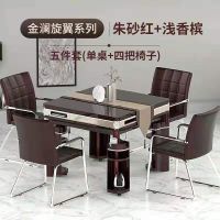 四川新款静音麻将机餐桌两用折叠烤火机麻棋牌室酒店家用麻将桌