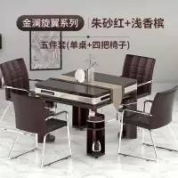 四川新款静音麻将机餐桌两用折叠烤火机麻棋牌室酒店家用麻将桌