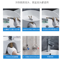 水龙头软管冷热进水管接洗手盆脸盆厨房菜盆水龙头上水管尖头软管