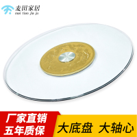餐桌转盘钢化玻璃家用圆桌饭桌台面玻璃转盘圆形桌子转盘底座