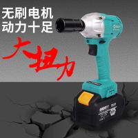 美国无刷电动扳手锂电充电式扳手冲击架子工木工汽修风炮工具