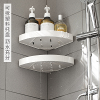 卫生间置物架壁挂免打孔浴室三角架洗手间毛巾架厕所收纳架