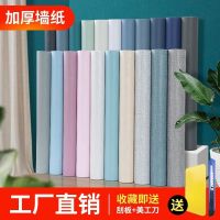 50米大卷防水墙纸自粘卧室温厅背景墙3d立体自贴壁纸宿舍家用