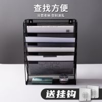 挂式金属文件架收纳架五层报刊杂志壁挂架办公用品书立架资料架