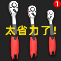 72齿棘轮扳手大飞中飞小飞快扳双向刺轮套筒板手汽修工具