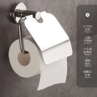 304不锈钢卫生间美式纸巾盒厕纸盒纸巾架卷纸器浴室纸盒卫浴抽纸