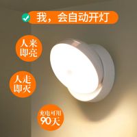 智能人体感应led橱柜灯带充电厨房柜子酒柜展示免安装粘贴墙壁灯