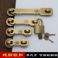 中式纯铜锁扣 全铜门鼻复古锁 仿古木门搭扣加厚门扣挂锁门栓门锁