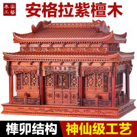 档骨灰盒实木黑檀木永安宫安居殡葬用品寿盒安哥拉紫檀木宫殿款