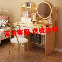 梳妆台卧室网红ins风化妆台现代简约小型收纳柜一体小户型化妆桌