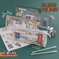 日系大容量透明笔袋ins女生韩版简约网红小学生初中pvc文具铅笔盒