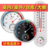 温度计大棚花圃家用室内干湿温度计精度温度计台式壁挂温湿度表